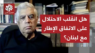 بعد الهجمات الأخيرة ومجزرة الأنصار..هل يمكن القول أن الاحتلال تملص من الاتفاق الإطار الموقع مع لبنان