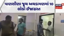 Surat Dashera Special | સુરતમાં વહેલી સવારથી ફાફડા-જલેબીની જમાવટ | Fafda Jalebi | Long Cue
