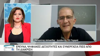 Το ΓΕΛ Τυχερού διακρίθηκε σε μεγάλο διαγωνισμό
