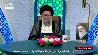 هداية السائل(931):هل يجوز الائتمام بإمام على الشاشة؟،سماحة السيد ظافر الفياض الحسيني