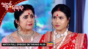Atuta Bandhana | Ep - 573 | 3rd Mar 2026 | Watch Full Episode Now On Tarang Plus