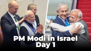 PM Modi in Israel | पीएम मोदी का इजरायल दौरा | India Israel Relation | Netanyahu | DD News