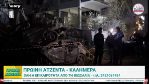 Πρωινή Ατζέντα 02/03/2026