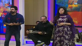 Zama na da khpal paidaish tareekh her da  || Pashto Comedy || AVT Khyber