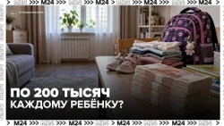 Deputy Leonov reminds of liability for concealing income when paying child support