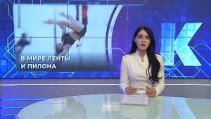 Новости Калининграда — итоги дня, 11 февраля 2026 каскад тв