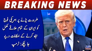 Trump Says US Military Ordered to Completely Destroy Iran if Necessary