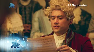 Genius rising – Amadeus | S1 | M-Net