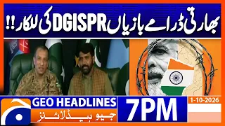 DG ISPR debunks Indian claim of killing Pakistani SSG officer | 7PM Headlines Geo News | 1 OCT 2026