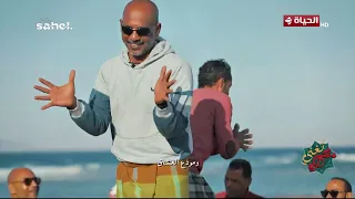 مصر تغني |  مع أحمد عطا الله | 12 يوليو 2026 |  فربة شباب البحر