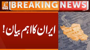 Iran's Important Statement | Breaking News | GNN