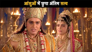 The Ultimate Truth Hidden in Tears | Brahma Vishnu Mahesh - Saga of the Trinity @dabanggtv