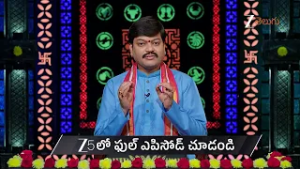 Srikaram Shubhakaram | Ep - 4648 | Preview | Mar 06 2026 | Zee Telugu