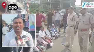 Bhadrak News: ନବନିର୍ମାଣ ଯୁବଛାତ୍ର ସଂଗଠନ ପକ୍ଷରୁ ୧୨ ଘଣ୍ଟିଆ ଓଡ଼ିଶା ବନ୍ଦ ଡାକରାର ପ୍ରଭାବ ଭଦ୍ରକରେ ଦେଖା ଦେଇଛି