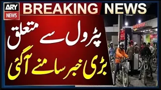 Petrol Prices Increase Again in Pakistan