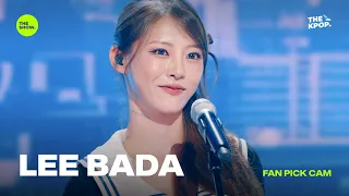 [FAN PICK CAM 4K] LEE BADA '환상비행' [이바다] @theshow 260811 방송