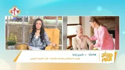 "طبقك اليومي بداية اهتمامك بصحتك" بعادات غذائية بسيطة تقدر تقلل ظهور علامات الشيخوخة | صباح النور