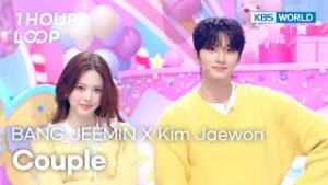 [1HR LOOP] Kim Jaewon X BANG JEEMIN 김재원 X 방지민 - Couple [Music Bank] | KBS WORLD TV 260227