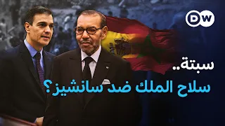 هل تحولت أزمة الهجرة في سبتة إلى ورقة ضغط سياسية على إسبانيا وسانشيز؟