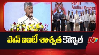 CM Chandrababu Releases Declaration at the PAN IIT Amaravati Summit 2026 | NTV Telugu