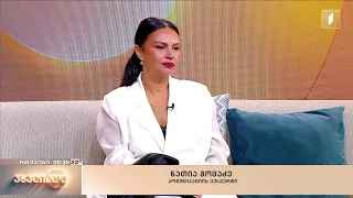 როგორ ვასწავლოთ გონებას სიმშვიდე და მოვიპოვოთ შინაგანი ჰარმონია