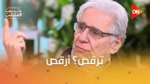 يوسف شاهين مانامش ٣ شهور بسبب الأغنية دي?