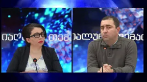 ნათია მაზანაშვილის საავტორო გადაცემა "სოციალური თემატიკა"  26.02.2026