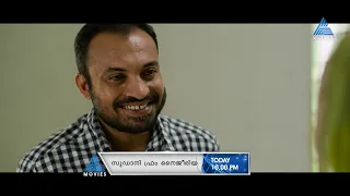 സൗബിൻ നായകവേഷത്തിൽ എത്തിയ സുഡാനി ഫ്രം നൈജീരിയ