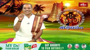 శ్రీ లక్ష్మీ నరసింహ స్వామివారి బ్రహ్మోత్సవ పుణ్యఫలం కావాలా? అయితే ఇంట్లో ఇలా పూజించండి! | Subhadinam