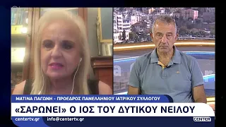 «Σαρώνει» ο ιός του Δυτικού Νείλου