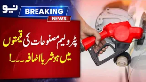 Big Increase in Petrol & Diesel Prices – Breaking News | Pakistan Fuel Crisis Updates | NEO News