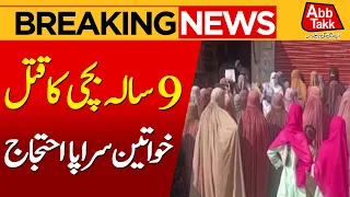 9-Year-Old Girl Murd*red | Women Take to Streets In Protest | Breaking News | Abbtakk News
