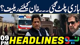 PTI file Petition in Supreme Court for Imran Khan Hospital Shift | Headlines 9PM | NEO News