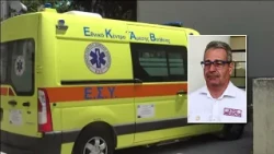 Βόλος: Διασώστες μετέφεραν ασθενή με φορείο – ΕΚΑΒ: «Δεν υπήρξε πρόβλημα με την μπάρα»