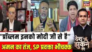 Rizwan Ahmed ने Khamenei पर Congress को घेर लिया! | US-Israeli Iran War | Congress | Aman Chopra