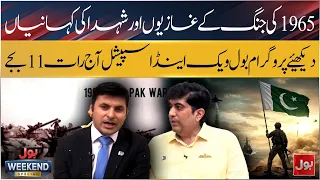 1965 War Heroes: The Stories of Courage, Sacrifice & Valor | Bol Weekend Special | Promo
