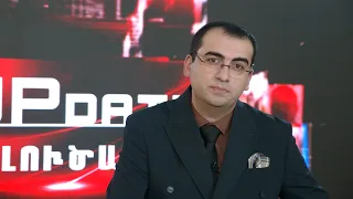 Երիտասարդության միջազգային օրը․ անուններից դեպի արժեքներ