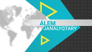 Әлем жаңалықтары (27.07.2026)