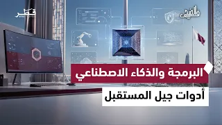 ميزانية العودة للمدارس ومخيم مدى للبرمجة وترسيخ المسؤولية المشتركة في المجتمع | في الضحى