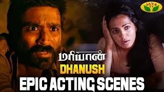 Dhanush Amazing Acting Scene | Maryan | Dhanush | Parvathy Thiruvothiu | Jaya Tv
