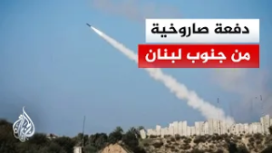 صفارات الإنذار تدوي في الجليلين الأعلى والأوسط