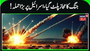 Iran threatens wider attacks across Gulf states after strikes on Israeli cities