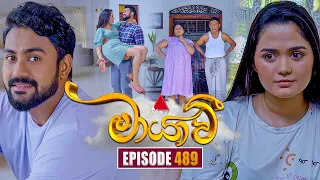 Maayavi (මායාවී) | Episode 489 | 29th July 2026 | Sirasa TV
