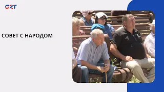 A CONSULTATION WITH THE PEOPLE