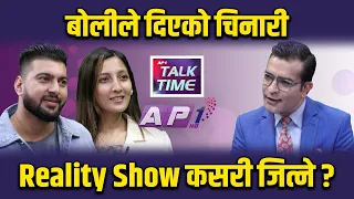 बोल्ने सुत्र, जस्ले सफल बनाउछ | AP TALKTIME | AP1HD
