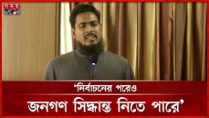 গণভোট প্রত্যাখ্যাত হলে রুখে দাঁড়াবো: আখতার | Referendum | Akhter Hossen | NCP | Somoy TV