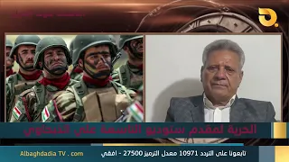 ستوديو التاسعة صوت الاحرار مع ماهر عبد جودة | 22-9-2026