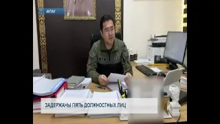 Five officials detained