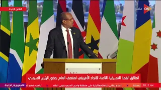 رئيس مفوضية الاتحاد الأفريقي: المجتمع الدولي يواجه توترات جيوسياسية تؤثر على تكامل الإقليم
