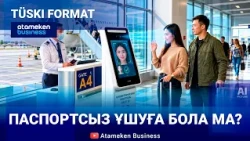 Әуежайда жаңа жүйе енгізілмек | Түскі формат | 20.10.26